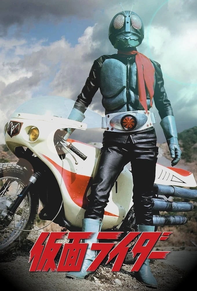 Poster for the original Kamen Rider.